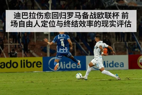 football stadium night match