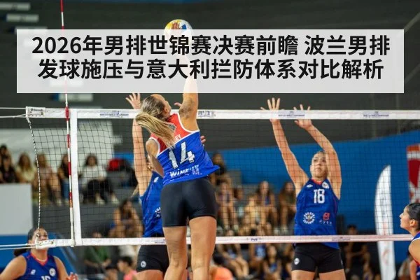 volleyball spike action
